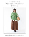 A skirt with ruffled hem