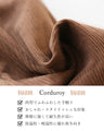 A skirt with ruffled hem