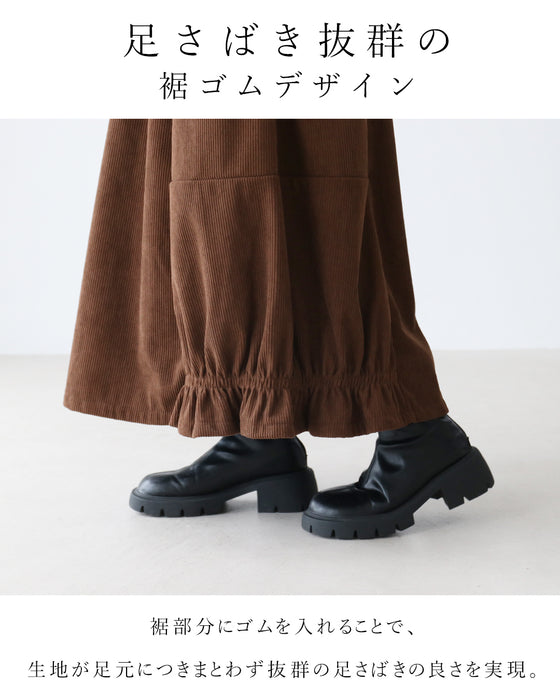 温もりコーデュロイ
