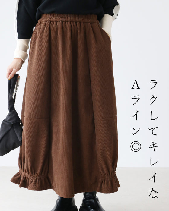 温もりコーデュロイ