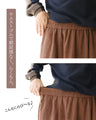 A skirt with ruffled hem