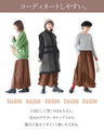 A skirt with ruffled hem