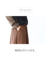 A skirt with ruffled hem