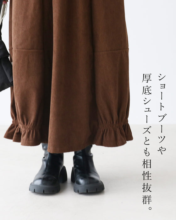 温もりコーデュロイ