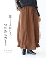 A skirt with ruffled hem