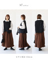 温もりコーデュロイ