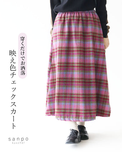 ピンク