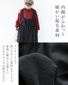 Soft and warm with fleece lining, super stretchy frilled T-shirt