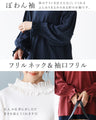 Soft and warm with fleece lining, super stretchy frilled T-shirt