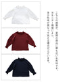 Soft and warm with fleece lining, super stretchy frilled T-shirt