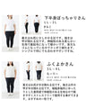 Soft and warm with fleece lining, super stretchy frilled T-shirt