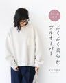 Soft and fluffy pullover
