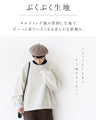 Soft and fluffy pullover
