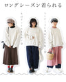 Soft and fluffy pullover