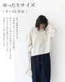 Soft and fluffy pullover