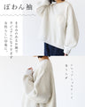 Soft and fluffy pullover