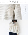Soft and fluffy pullover