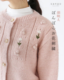  Soft gradient yarn color knit cardigan