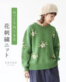 Warm and cozy floral embroidered knit top