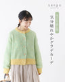A bright and cheerful gradient cardigan