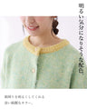 A bright and cheerful gradient cardigan