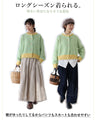 A bright and cheerful gradient cardigan