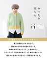 A bright and cheerful gradient cardigan