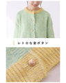 A bright and cheerful gradient cardigan