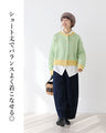A bright and cheerful gradient cardigan