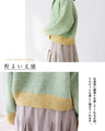 A bright and cheerful gradient cardigan