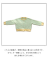 A bright and cheerful gradient cardigan