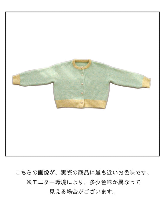 気分晴れやかグラデカーデ