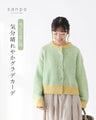 A bright and cheerful gradient cardigan