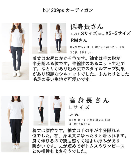 気分晴れやかグラデカーデ