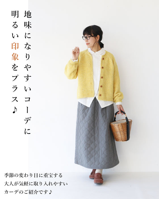 柔らかグラデ糸のカラーニット カーディガン