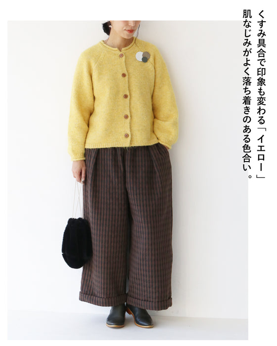 柔らかグラデ糸のカラーニット カーディガン