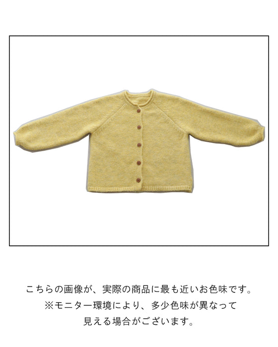 柔らかグラデ糸のカラーニット カーディガン