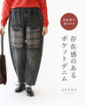 Denim pants with pockets that can be worn all year round