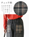 Denim pants with pockets that can be worn all year round