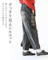 Denim pants with pockets that can be worn all year round