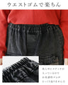 Denim pants with pockets that can be worn all year round