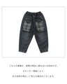 Denim pants with pockets that can be worn all year round