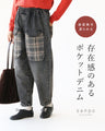 Denim pants with pockets that can be worn all year round