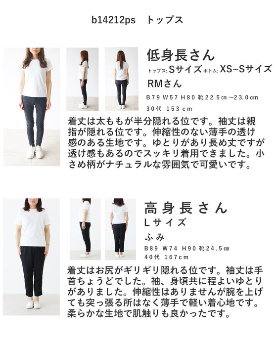 花咲くガーゼブラウス