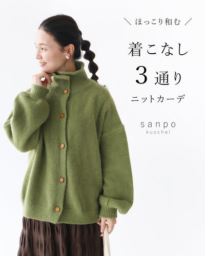 グリーン