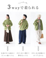 Three ways to wear this knit cardigan