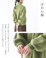 Three ways to wear this knit cardigan
