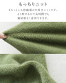 Three ways to wear this knit cardigan
