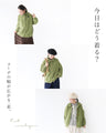 Three ways to wear this knit cardigan