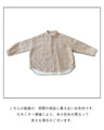 レトロな雰囲気 カラフルチェックトップス